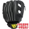 BRETT 11.5" Soft Baseball Gloves for Elementary High Grade Middle School Right Throw (Color/Black)