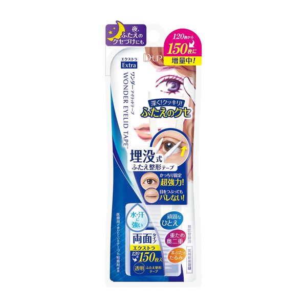 DEEUP Wonder Eye Lid Tape Extra N Extra (150 Sheets)