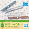OSK HS-16 Pull Lid Chopsticks Case Set, Hinoki Pura, Navy