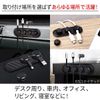 Cable Holder, Cable Clip, Magnet, Cord Storage, Neatly Organize, USB Cable, Charging Cable, Carbon Pattern