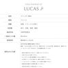 LUCAS Essential Oil (LAVENDER AUTHENTIC, 5ml)