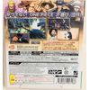ワンピース 海賊無双3 - PS3