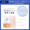 Troiareuke AGT Hydro Essence, AGT Hydro Essence (3.4 fl oz / 100 ml)
