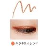 WHOMEE Control Color Liner #Glitter Orange