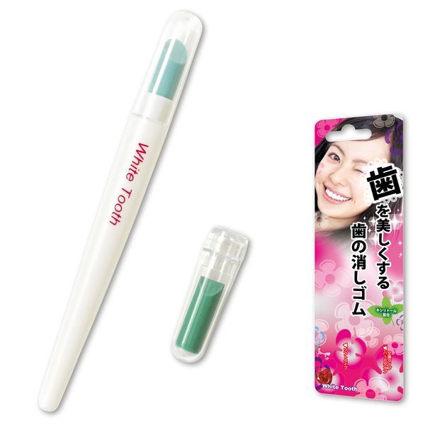 OLUAGE Japanese Teeth Whitening Beautiful Eraser Coloring Whitening Stain Removal Eraser (White Tooth)