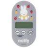Skater KTM1-A Kitchen Timer Magnetic Timer Magnet Kitchen Kitchen Time Miffy