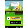 ぼくらのテレビゲーム検定 ピコッと!うでだめし