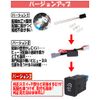 Serena C27 X-Trail X-TRAIL T32 Compatible Idling Stop Canceller, Switch Replacement Type Ver.3.0