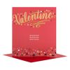 Hallmark Valentine's Day Card 'with You' - Medium