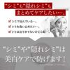 ruminasuhowaito Medicated howaitoningujeru