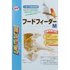 Natural Pet Foods Excel Food Feeder, Medium