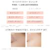 Rafra SPF 30 PA++ Multi BB Cream, 1.1 oz (30 g), Moist Day Color, Enrich (For those who are concerned about wrinkles and dullness, Moisturizing Gel Cream, Sunscreen, Makeup Base, Foundation)