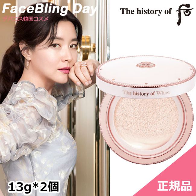 [Free Shipping] [Genuine] The history of Hou Chinxing Snow Tone Up Sun Cushion [SPF50+/PA+++] 15g*2 pieces/Dofu whoo Whoo Who Dofu Makeup Base Whoo Foundation Cushion Foundation