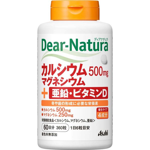 Dear Natura Calcium, Magnesium, Zinc, Vitamin D, 360 Tablets