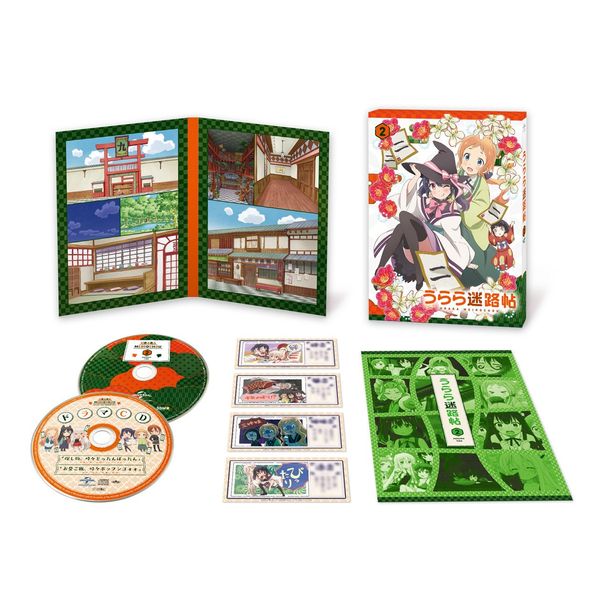 うらら迷路帖 第2巻(イベントチケット優先申込券付 初回限定版) [DVD]