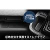 SAMURAI PRODUCED NEW SIENTA Center Open Box Tray & Passenger Upper Open Tray Cover