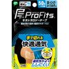 Pip Pro Fits Kinesiology Tape, Comfortable, Breathable, Taping, Tear by Hand, For Feet, Knees, and Calves, 2.0 inches x 13.1 ft (50 mm x 4.0 m), Beige, Sports