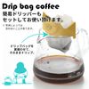 Coffee Server, 16.9 fl oz (500 ml), White, Stroon, 500 TW-3731