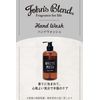 John's Blend OA-JON-80-1 Hand Soap, Liquid, Hand Wash, Moisturizing Ingredients, White Musk, 15.2 fl oz (430 ml)