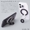 SCIOLTO Magsafe Ring Stand [Angle Free/Foldable, Double-Sided Magnet] Smartphone Stand, Magsafe Compatible, Compact (White)