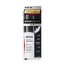 UNO Skin Barrier Emulsion, Men's Emulsion, 2.8 fl oz (80 ml) (x 1)