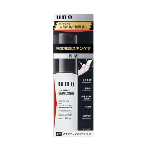 UNO Skin Barrier Emulsion, Men's Emulsion, 2.8 fl oz (80 ml) (x 1)