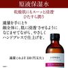 Tunemakers Wiping Lotion, Lotion & Ceramide Undiluted Solution, Peeling Solution, 4.1 fl oz (120 ml) + 200 Ceramide 0.7 fl oz (20 ml) + Undiluted Liquid Moisturizing Water, 4.1 fl oz (120 ml)