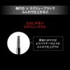 Kate Eyebrow Pencil (Powdery Finish) 03 [Eyebrow]