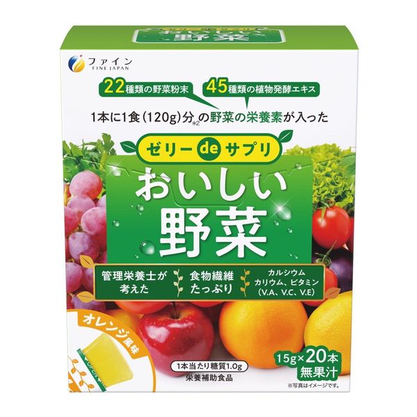 Fine Japan Vegetable Jelly Snack Orange Flavor 20 Packets