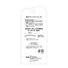Kai Corporation Strong Arrangement Pin, S, Black