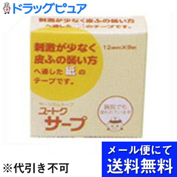 Today, 5x Rakuten points equivalent to Yutoku Pharmaceutical Special Paper Adhesive Tape Yutoku Surp 12mm x 9mm x 1<br> (Mail delivery takes approximately 10 days from the date of shipment) RCPTK140