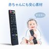 SHARP NIYAMA NIYAMA TV Remote Control for Aquos (Pre-Seted) Sharp Compatible with Models for Aquos LCD TVs, Universal Aquos Replacement Remote Control, Lightweight Remote Control, Bold Button