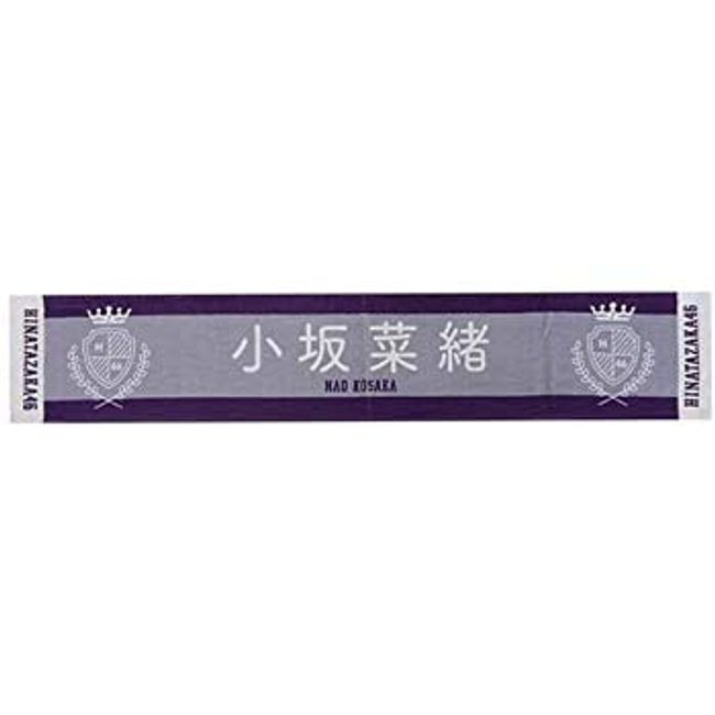 Hinagaka46 2nd Single Guessing Man Scarf Towel Nao Kosaka