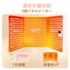 Sunpercy Panel Heater, 3 Sides, Foot Heater, Automatic Power Off Function, Includes Throw (Camping)