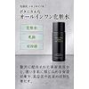 Quattro Botanico Men's Gift Lotion & Face Wash & UV & Cream), 4 Step Skin Care Gift Set, Men's, Cosmetics, Birthday