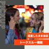 JBL TUNE FLEX Ghost Edition White Wireless Earphones Noise Cancelling In-Ear Type Inner Ear Type Open Ear Type Bluetooth iPhone Android PC Calling