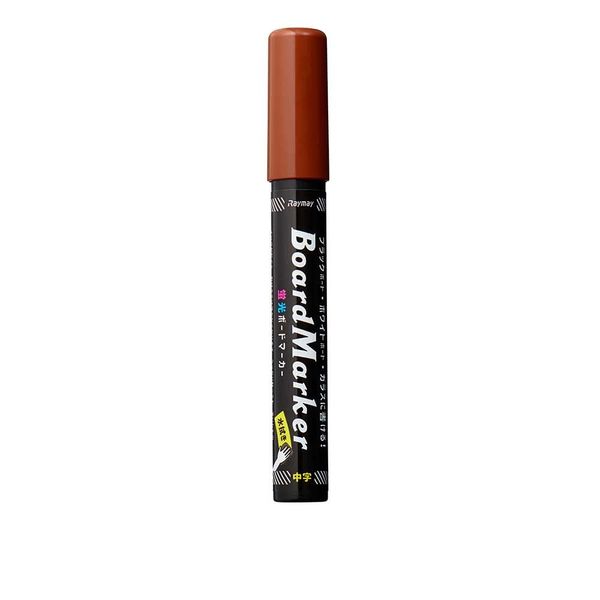 Raymay Fujii LBM1046C Fluorescent Board Marker, Water-based, Medium Point, Brown