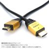 Holic HDMI Cable for TV 10m Gold HDM100-462GD