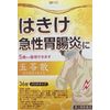 【第2類医薬品】神農五苓散料エキス錠 36錠