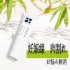 ASPA Cream 2.8 oz (80 g) | Additive-Free Maternity Body Cream, Moisturizing Cream, Baby Cream, Stretch Mark, Pregnancy Line, Made in Japan, Moisturizing, Beauty Cream, 2% Registry, Made in Japan
