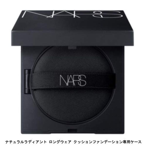 NARS Natural Radiant Longwear Cushion Foundation Case