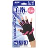 Minoura Yamada Style Finger Supporter, Five Fingers, S-M