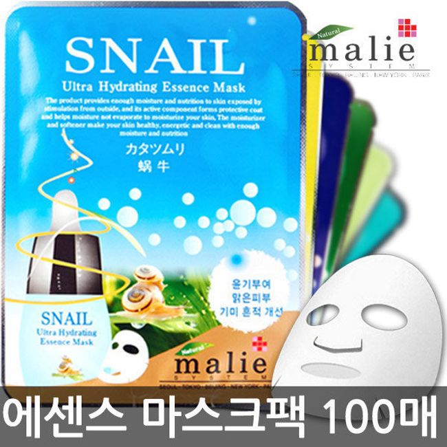 [Genuine Guarantee] Marie Essence Mask Pack 100 sheets / Buy 2 sets + add 10 sheets - Recommended