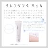 Chifure Cleansing Gel 3.5 oz (100 g)
