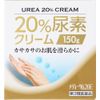 【第3類医薬品】メディータム20E 150g