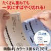 hisago Multi Printer 帳票 A4 Blank EIAJ Support (100 Sheets) bp2066