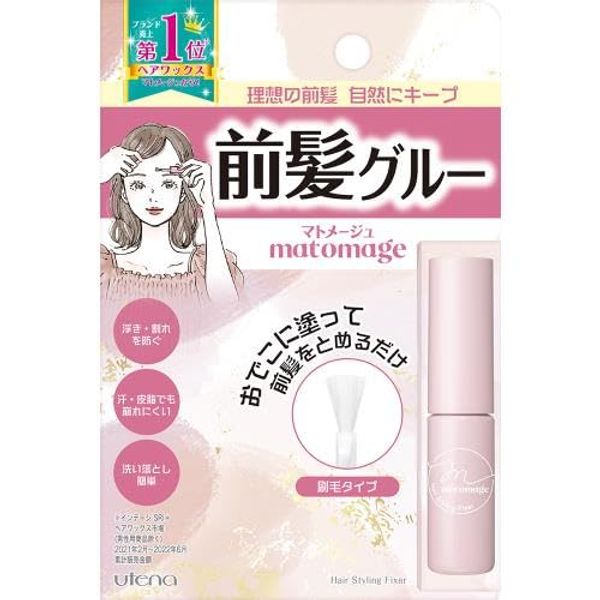 Utena Matomage Bangs Glue, 0.1 fl oz (5 ml)