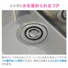 GAONA GA-PB076 Sink Lid, Silver