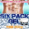 Six Pack Gel Slimming Cream