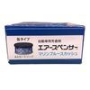 Eikosha Air Spencer Marine Blue Squash Model Number: 059106